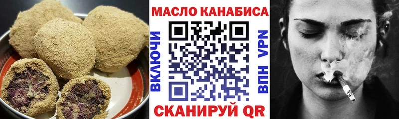 Cannafood конопля  Истра 