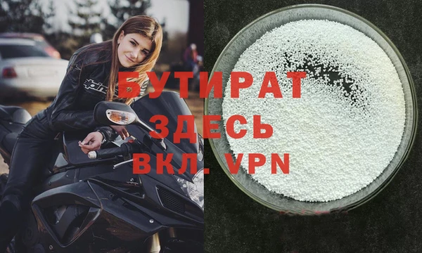 прущие крисы Абинск