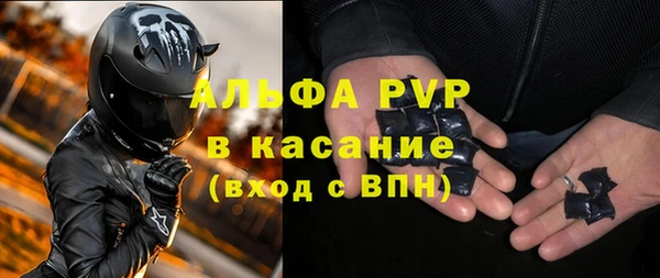 гашик Абаза