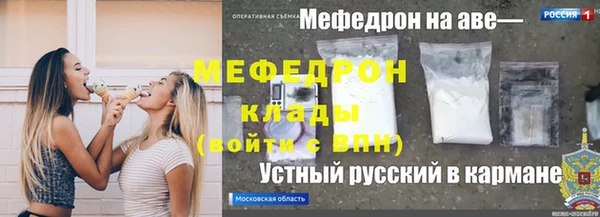 бутик Абдулино