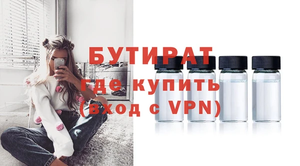 мефедрон Грязи