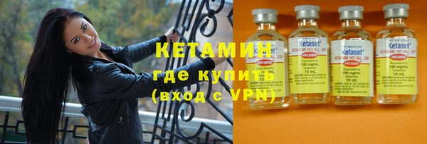 прущие крисы Абинск