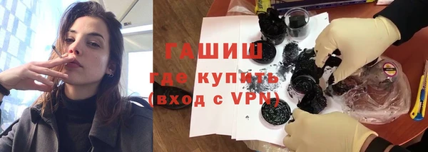 бутик Абдулино