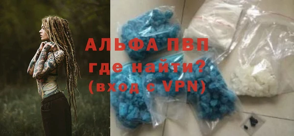 прущие крисы Абинск