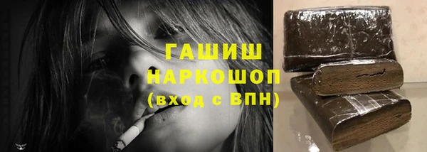 бутик Абдулино
