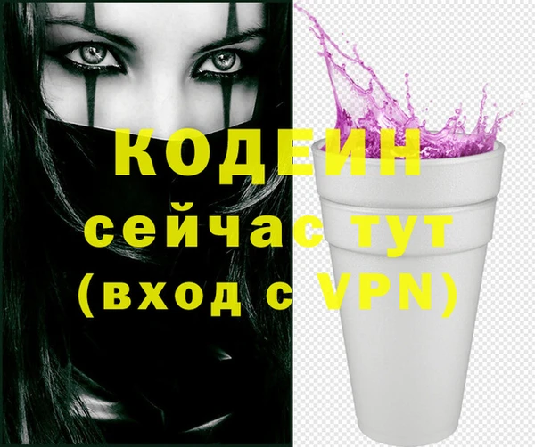 бутик Абдулино