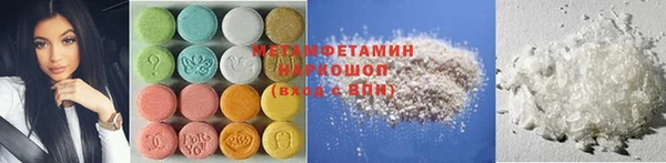 гашик Абаза