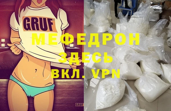 гашик Абаза