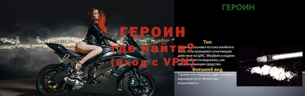 герыч Губаха