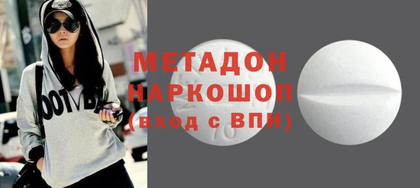 герыч Губаха