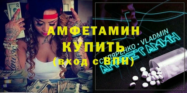 бутик Абдулино