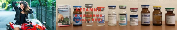бутик Абдулино