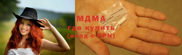 гашик Абаза