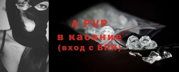 бутик Абдулино
