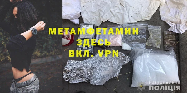 прущие крисы Абинск