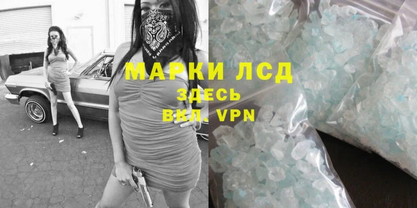 гашик Абаза