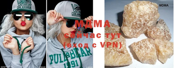 бутик Абдулино