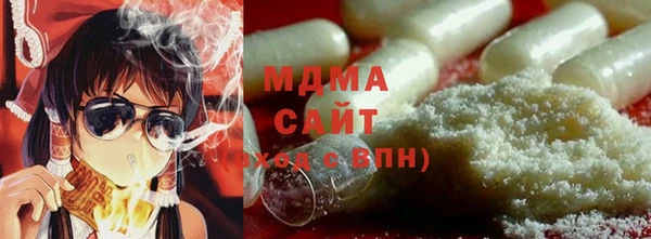 MDMA Ростов