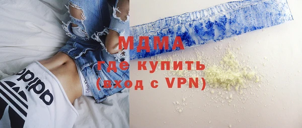 бутик Абдулино