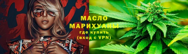 синтетический гашиш Рославль
