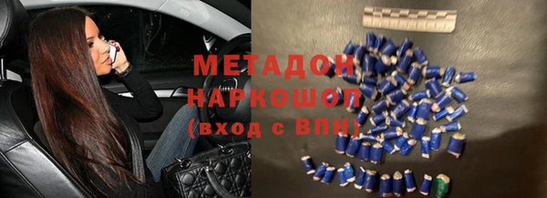гашик Абаза