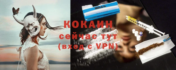 бутик Абдулино