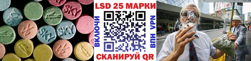 Лсд 25 экстази кислота  Истра 