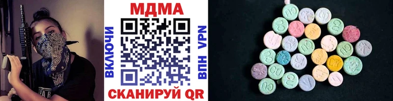 МДМА молли  хочу   Истра 