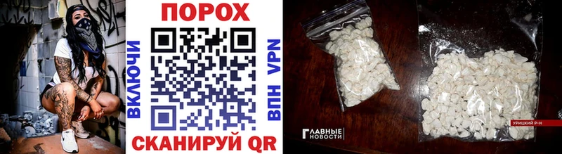 магазин    Истра  Первитин витя 