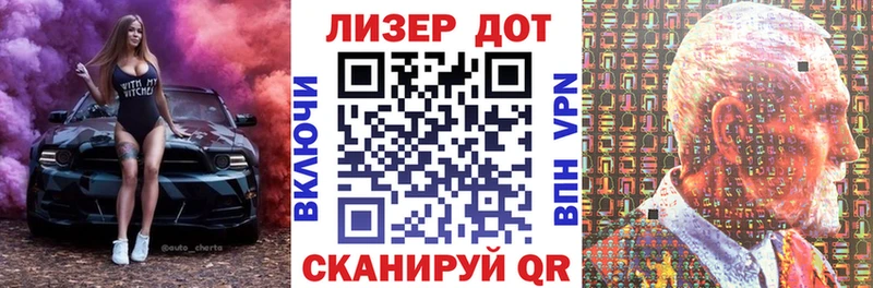 Марки N-bome 1,8мг  Истра 