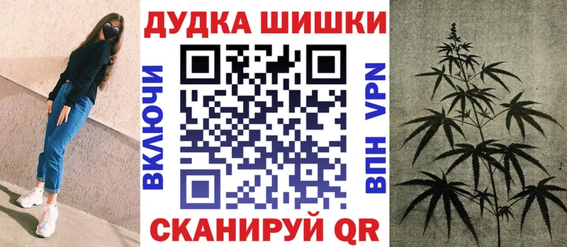 МАРИХУАНА VHQ  Истра 
